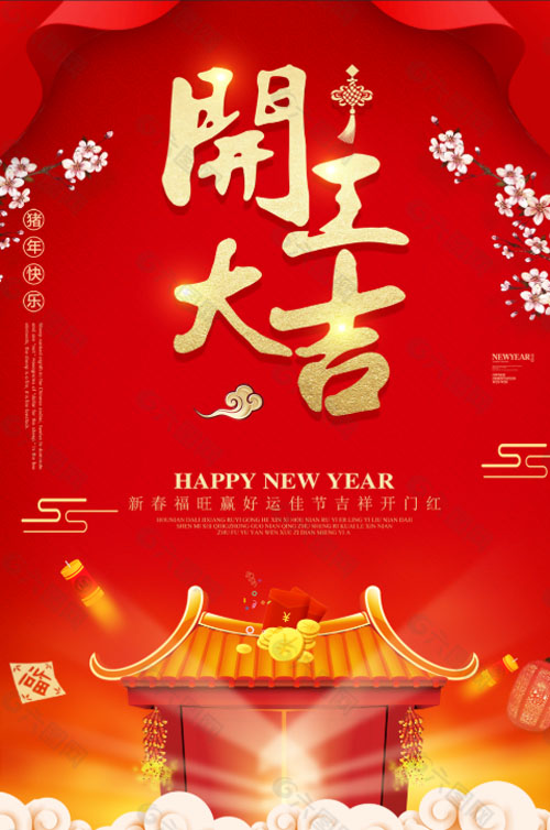 正月初八開(kāi)工大吉，信隆凈化開(kāi)啟新征程